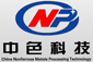 中色科技
